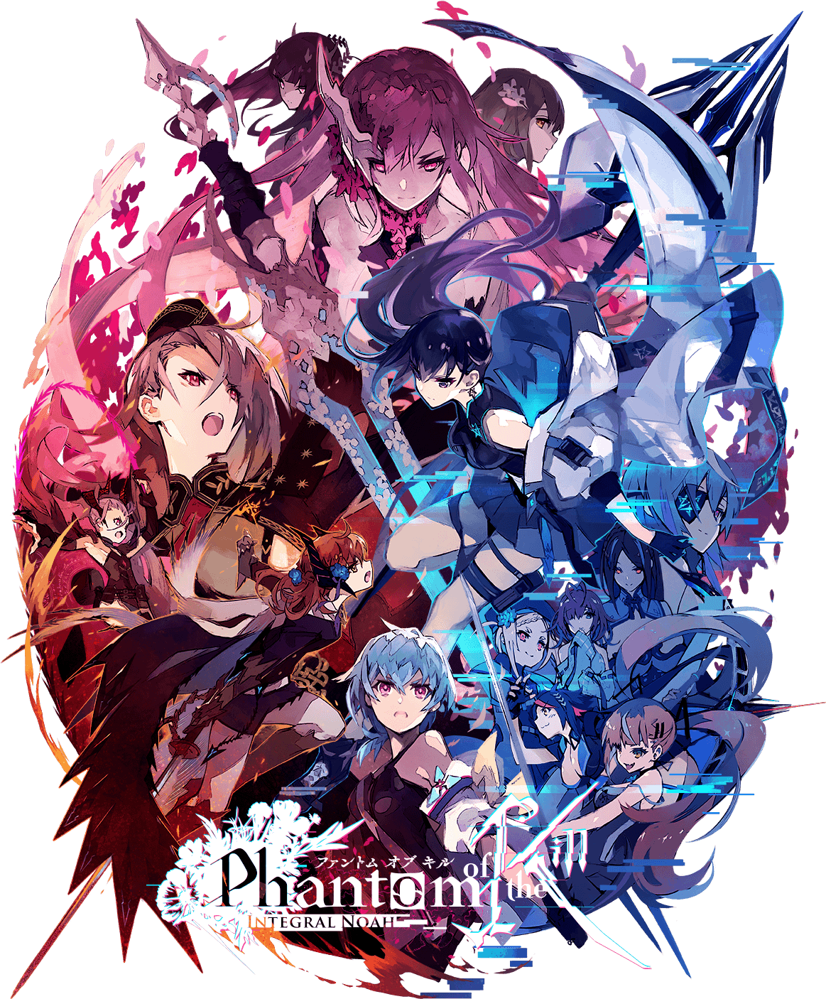 ファントム オブ キル 公式奏官証明書 -Ragnarok ID-